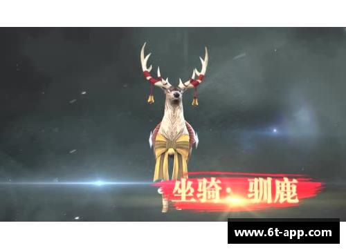 球员永恒的告别：纪念逝去的传奇